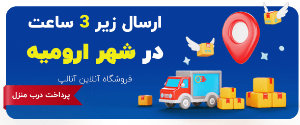 بنر تبلیغاتی آنالپ