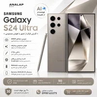 خرید گوشی Galaxy S24 Ultra 5G