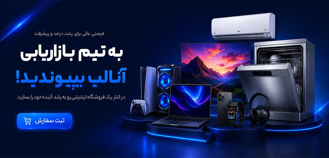 بنر گوشی بازاریابی آنالپ