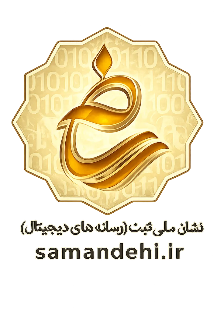 لوگوی پرداخت